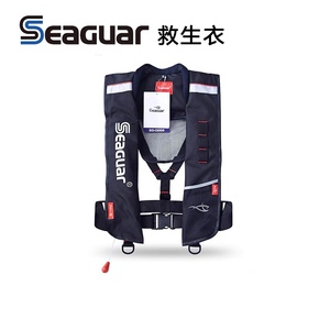 正品日本seaguar西格救生衣便携式气胀自动手动肩挂海钓船钓路亚