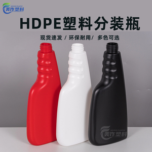 HDPE500ml塑料喷雾瓶28一410螺口耐酸碱塑料包装瓶空瓶子多色可选