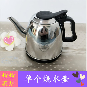 御茗茶满福茗茶小镇可用烧水壶食品级不锈钢 单个水壶 茶具配件