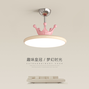 飞碟吊灯儿童房卧室灯简约现代奶油风创意皇冠公主男女孩房间灯具