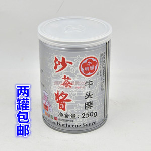 2罐包邮 台湾进口食品 牛头牌沙茶酱罐 250g/罐 家庭装