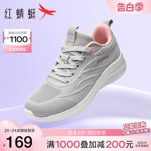 红蜻蜓运动休闲鞋女2024新款妈妈鞋软底中年女鞋轻便舒适健步鞋子