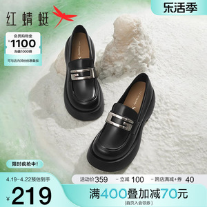 红蜻蜓乐福鞋女2024新款女鞋时尚复古一脚蹬小个子厚底增高小皮鞋