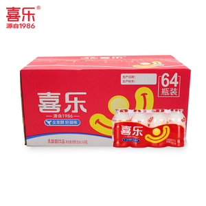 喜乐乳酸菌饮料喜乐（非活乳酸菌）饮品 95ml*4支*16排多省包邮