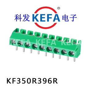 科发接线端子KF350R/396R 间距3.5/3.96MM 2P,3P螺钉式300V/10A