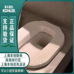 正品科勒卫浴K-4001T商用陶瓷蹲便器卫生间家用蹲厕蹲坑