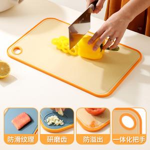 环保麦秸秆双面菜板加厚厨房切肉切菜板子家用食品级水果砧板案板