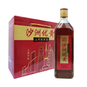 沙洲优黄三年陈黄酒半干型12度500ml*8瓶整箱价江浙沪皖包邮