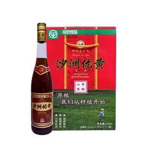 买一送一沙洲优黄1878六年陈黄酒670ml*6瓶实发两箱江浙沪皖包邮