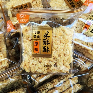 乐锦记米酥酥糯米锅巴原味麻辣味糕点心办公室零食品安徽传统特产