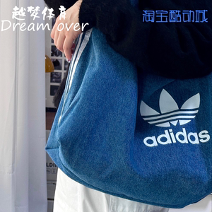 ADIDAS阿迪达斯三叶草经典牛仔风单肩运动包云朵包 IX7693 IX7694