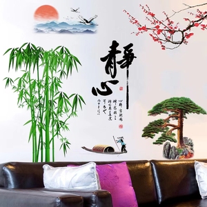 中国风水墨山水自粘墙纸教室壁纸办公室书房装饰贴客厅墙贴