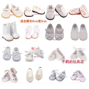 白色鞋子 皮鞋 靴子 板鞋 娃娃配件适合18寸美国女孩AG 46cm偶季