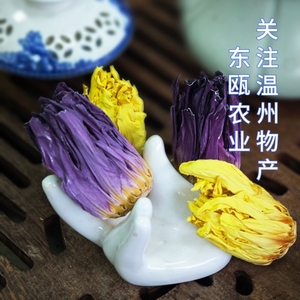 九品香水金莲花茶闭合香水莲花茶干花女人茶饮茶叶养生花茶煲汤用