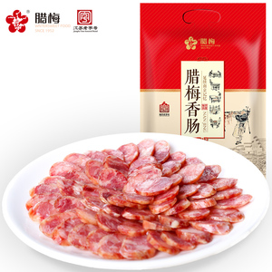 南京手工肠香肠400g腊梅品牌猪肉鲜肉土特产风干特色腊味腊肉腊肠