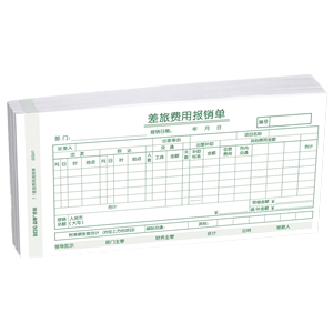 10本装7.1财务报销单原始凭证粘贴单支票领用申请单用友软件配套