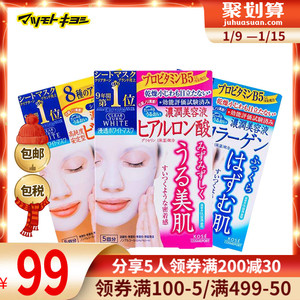 Kose美白精华 Kose美白精华品牌 价格 阿里巴巴