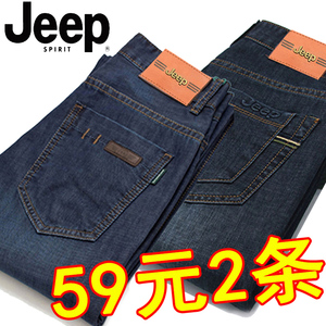 JEEP SPIRIT吉普夏季超薄款牛仔裤男士宽松直筒弹力休闲长裤子男