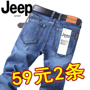 JEEP SPIRIT吉普夏季牛仔裤男宽松直筒2024新款商务高腰男士休闲