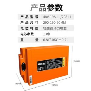 超威锂电池48v60v72V20ah电动车电摩加装替换48v24ah锂电包邮