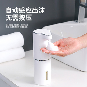日本进口MUJIΕ自动洗手液机皂液器智能感应器家用壁挂式洗洁精机