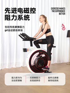 英派斯实景单车自行车动感家用健身器材减肥运动静音健身单车家用