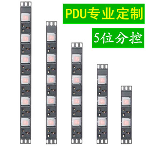 机柜插座PDU分控独立开关单控电源插排3/4/5/6位10A16A控制鱼缸