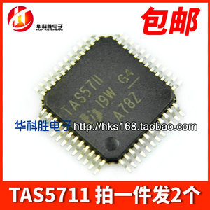 （一件发2个）TAS5711 液晶电视音频功放芯片