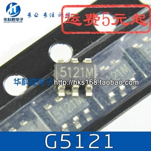 G5121 印字：5121 LED背光驱动芯片 SOT-6脚