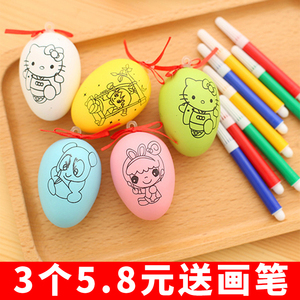 diy手工制作手绘彩蛋复活节涂鸦绘画仿真鸡蛋玩具礼品