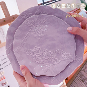 出口复古浮雕蕾丝手工陶瓷平盘ins风紫色盘子菜盘家用高级感餐具