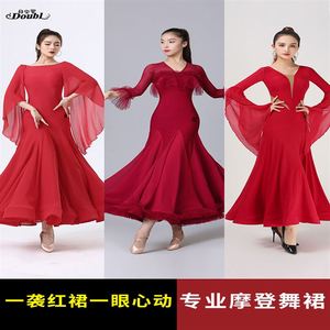 丹宝罗2024年新款交谊舞连衣裙女时尚高档魅力红色女国标舞演出服