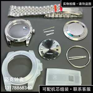 组装手表配件表壳适配瑞士ETA2824 2836 3235机芯904钢壳套41MM