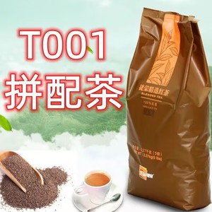 捷荣T001拼配茶粉5磅港式丝袜奶茶专用精选锡兰红茶粉2.27kg