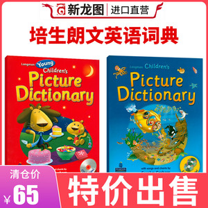【进口直营】原版朗文少儿英语彩图词典Longman Children's Picture Dictionary 3-12岁小学生英语词典场景英语美式发音800词汇