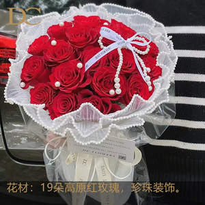 红玫瑰花束求婚苏州大蔡鲜花吴中区园区昆山吴江南通同城速送老婆