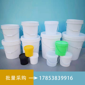 1L5升10L25L桶塑料桶涂料桶食品级加厚机油桶化工桶分装桶小水桶