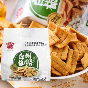 台湾日香白胡椒饼干140克散装薄脆冬笋饼锅巴办公室休闲零食食品