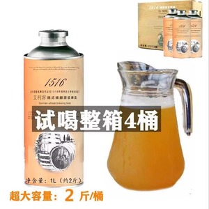 1516精酿啤酒原浆德式整箱大桶小麦全麦白啤浑浊型原浆破损包赔