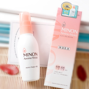 日本护肤品minon密浓氨基酸乳液敏感肌水乳女补水保湿minion正品