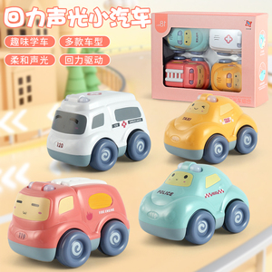 儿童小汽车男孩玩具车小车子惯性声光宝宝回力女孩模型车子1-3岁