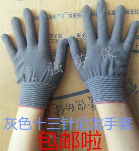 特价新品/手套坯灰色十三针尼龙手套高弹手套涤纶丝防静电透气