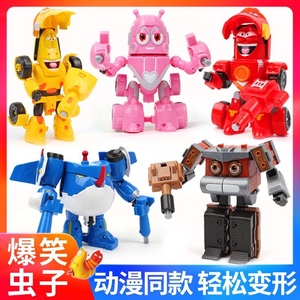 爆笑虫子机甲战队玩具变形合体玩偶机器人黄小憨套装儿童礼物玩具