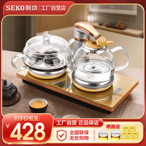 Seko/新功 F92F99全自动上水电热水壶套装玻璃家用智能茶炉烧水壶