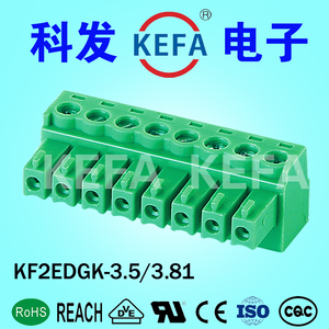 慈溪科发 凤凰端子PCB插拔式端子 KF2EDGK-3.81mm直弯针铜环保