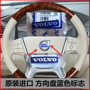 沃尔沃VOLVO方向盘车标XC60S60S80LS60LV40V60喇叭盖车标签贴标志