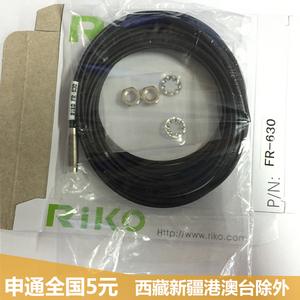 RIKO瑞科光纤线 FR-630漫反射限位传感器线M6光纤放大器感应3米线