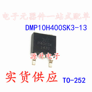 DMP10H400SK3-13 丝印P400SK 场效应MOS管 TO-252 N管 9A 100V