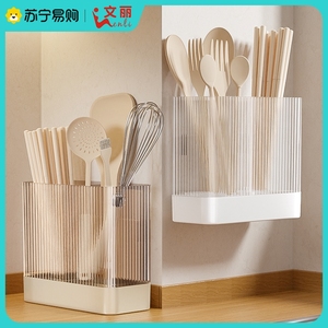 筷子收纳盒厨房置物架用品家用高档快子勺子筷筒筷笼墙壁挂式1088
