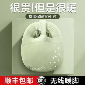 官方正品】暖脚宝保暖神器充电取暖床上睡觉用捂脚加热水袋鞋893